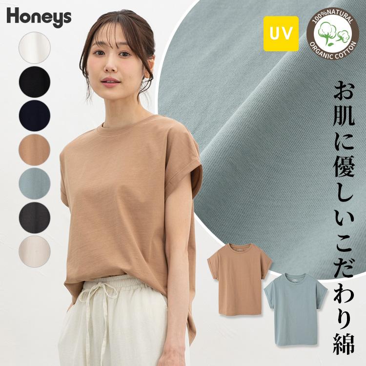 新品☆8L♪かわいい半袖トップス・綿ジャンスカまとめて4枚♪〇L336 Honeys（ハニーズ） トップス Tシャツ 半袖Tシャツ カットソー 半袖