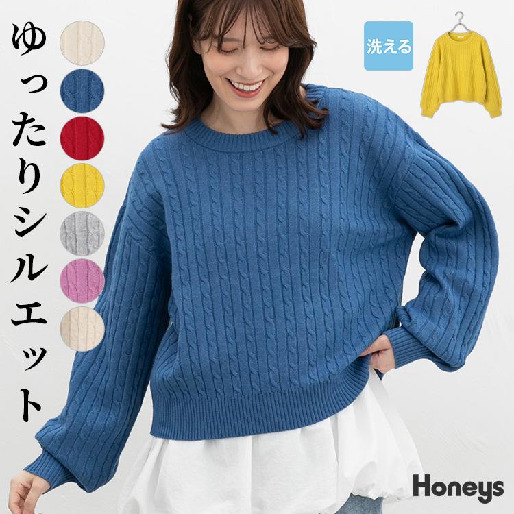 Honeys（ハニーズ） トップス セーター 長袖 ウォッシャブル ケーブル