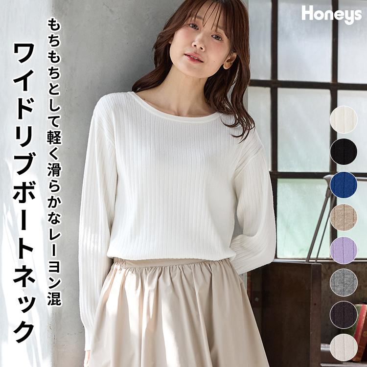 Honeys（ハニーズ） トップス ニット セーター 長袖 リブ素材 無地