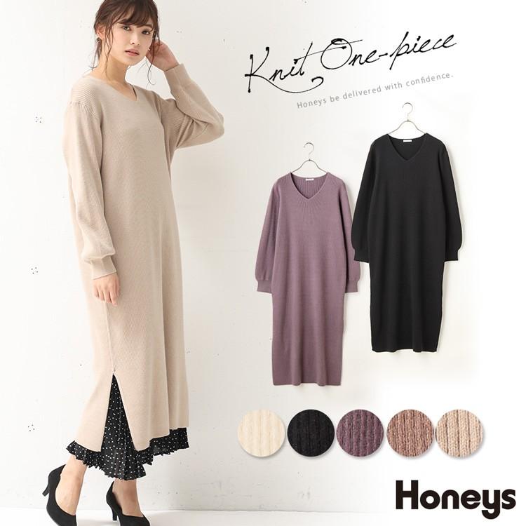 驚くばかりハニーズ ニット ワンピース 人気のファッショントレンド