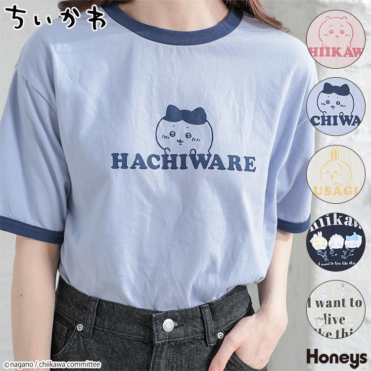 トップス Tシャツ 半袖 カットソー 配色 リンガーTシャツ イラスト 
