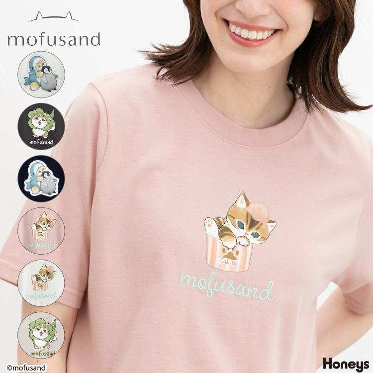 トップス Tシャツ 半袖Tシャツ カットソー 半袖 mofusand モフサンド キャラクター SALE Honeys ハニーズ mofusand／Ｔシャツ の商品画像