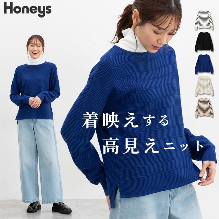 Honeys（ハニーズ） トップス ニット セーター 長袖 無地 ボーダー柄