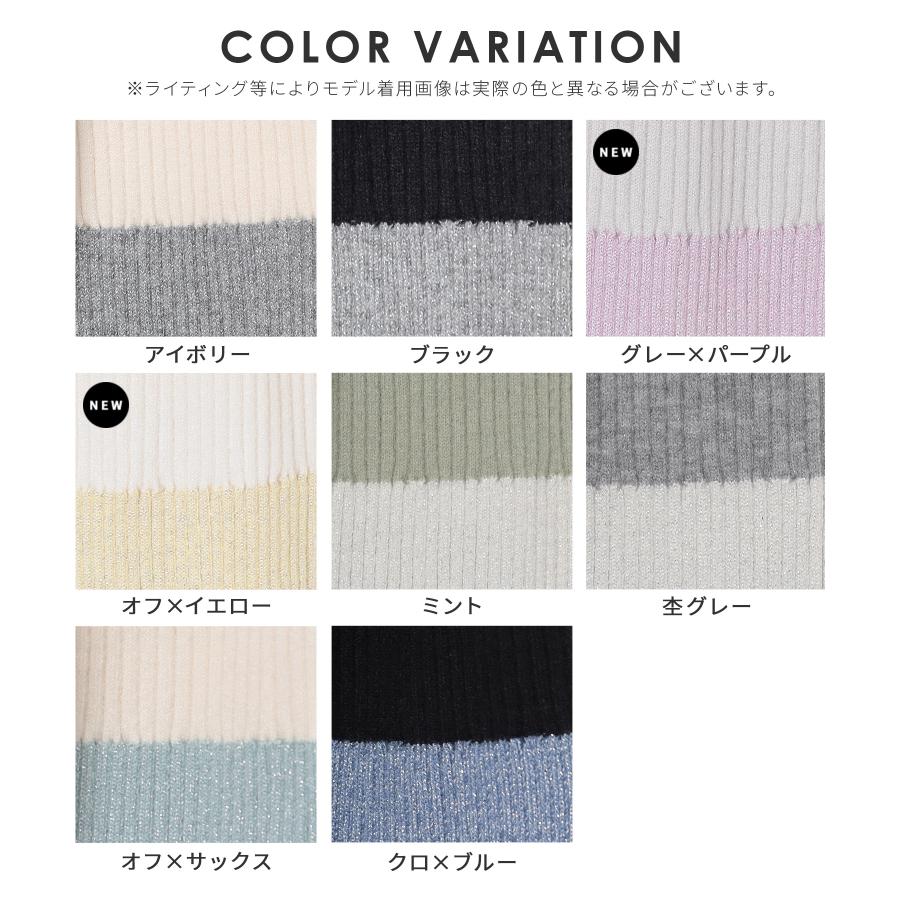 Honeys（ハニーズ） トップス セーター 長袖 クルーネック ラメ糸入り
