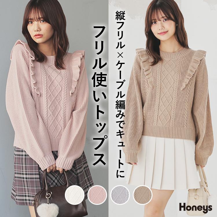 Honeys（ハニーズ） ニット セーター 長袖 ケーブル編み アクリル 片畦