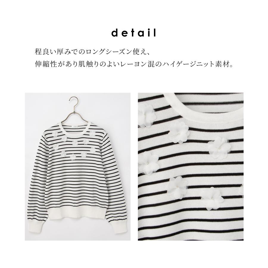 Honeys（ハニーズ） トップス ニット セーター 長袖 オフィス きれいめ