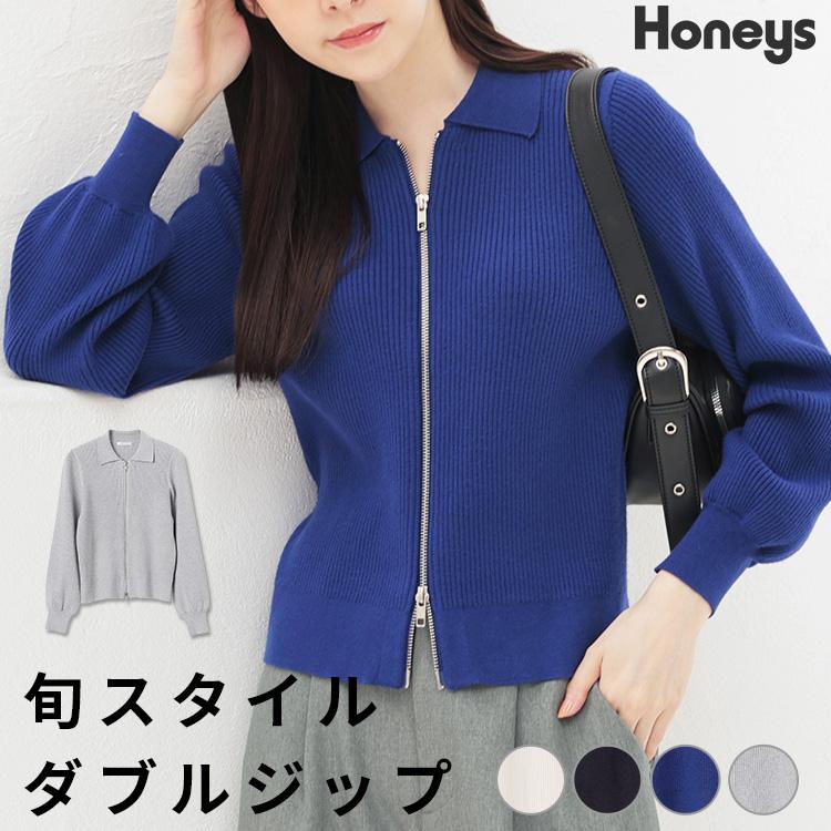 Honeys トップス カーディガン 長袖 ジップアップ ニットカーデ Honeys トップス カーディガン 長袖 ジップアップ ニットカーデ