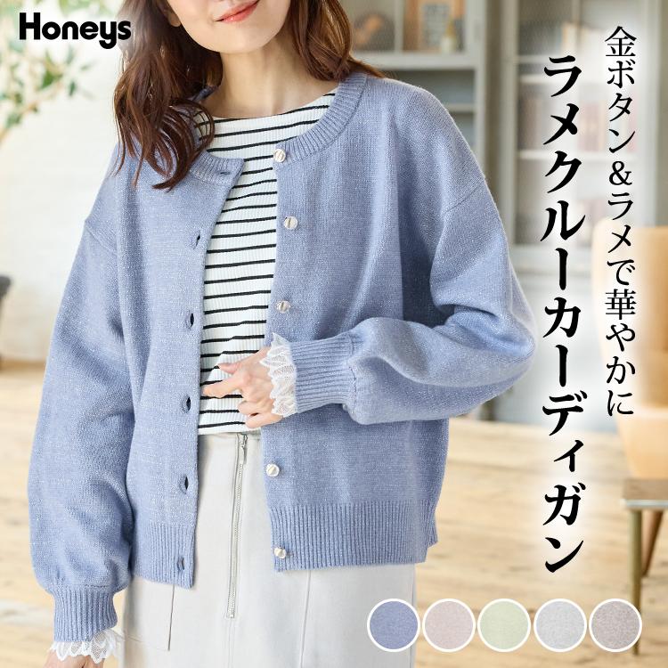 Honeys トップス カーディガン 長袖 大きいサイズ クルーネック