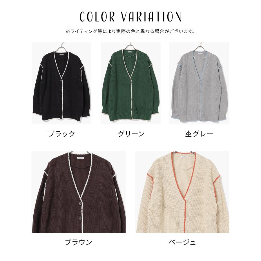 ànuke Vネック カーディガン グレイッシュベージュ　値下げ交渉可能 Honeys（ハニーズ） トップス カーディガン 長袖 配色 Vネック ニット