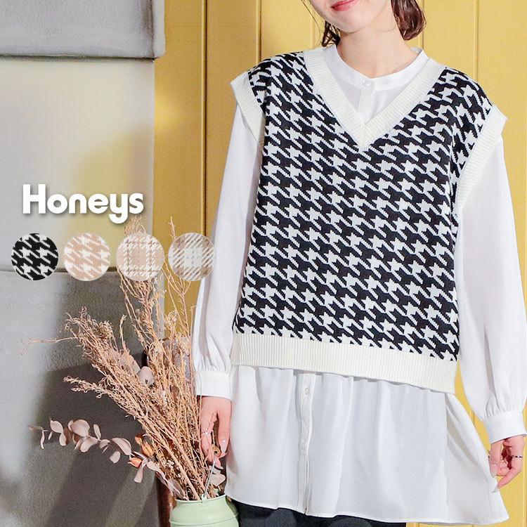 トップス ベスト ニット レイヤード 千鳥柄 チェック柄 Vネック おしゃれ レディース 秋 冬 Honeys ハニーズ 総柄ベスト ハニーズ Paypayモール店 通販 Paypayモール