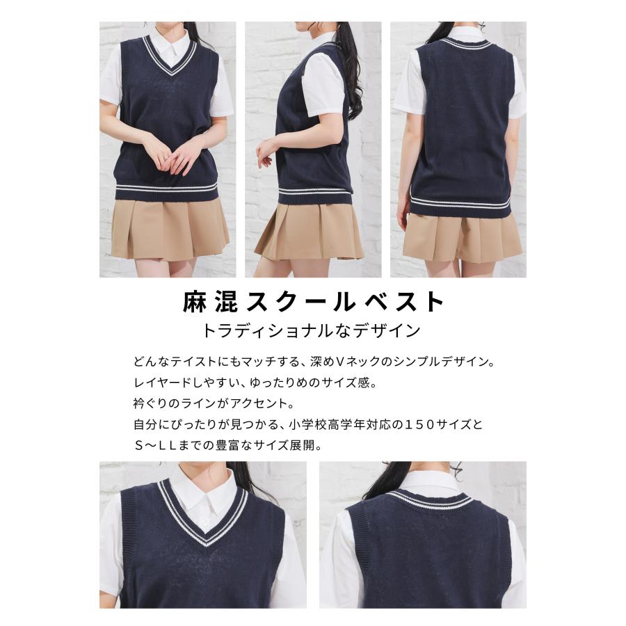 Honeys（ハニーズ） トップス ベスト スクールベスト ニット セーター 