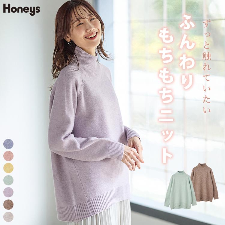 Honeys トップス ニット セーター 長袖 ふんわり 柔らか Honeys トップス ニット セーター 長袖 ふんわり 柔らか