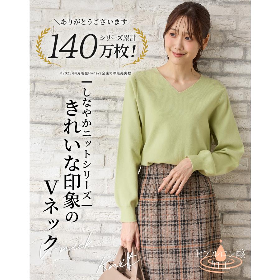 Honeys（ハニーズ） トップス セーター 長袖 大きいサイズ ヒアルロン