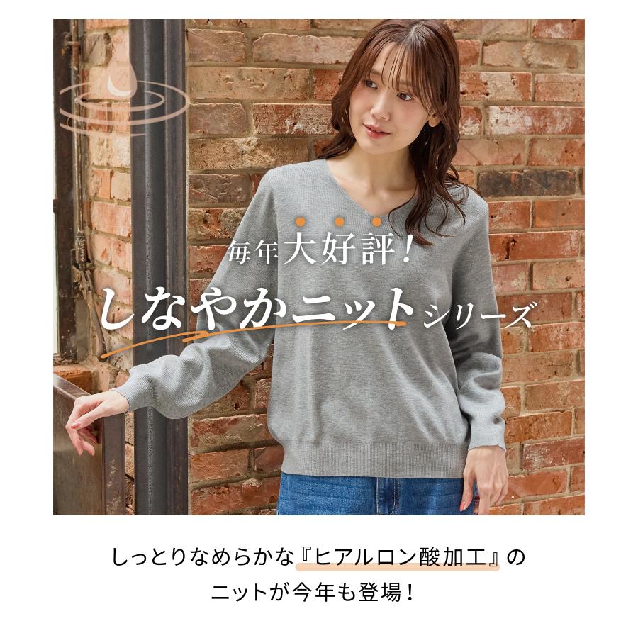 Honeys（ハニーズ） トップス セーター 長袖 大きいサイズ ヒアルロン