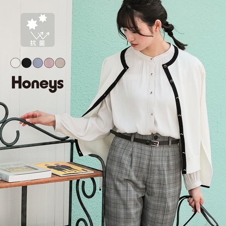 トップス カーディガン 長袖 抗菌加工 配色 無地 通勤 おしゃれ レディース 秋 冬 Honeys ハニーズ 抗菌配色カーディガン ハニーズ Paypayモール店 通販 Paypayモール