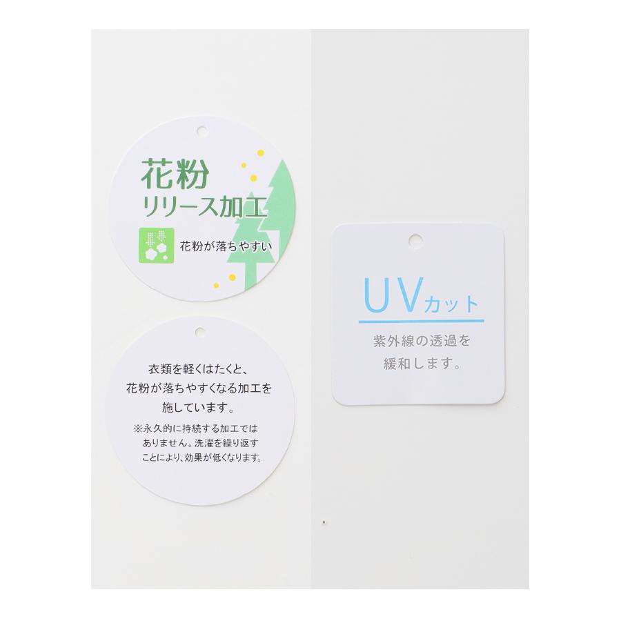 トップス カーディガン レディース 白 黒 長袖 UVカット 花粉リリース加工 通勤 オフィス 母の日 Honeys ハニーズ 花粉対策ラメ使いカーディガン｜honeys-online｜25