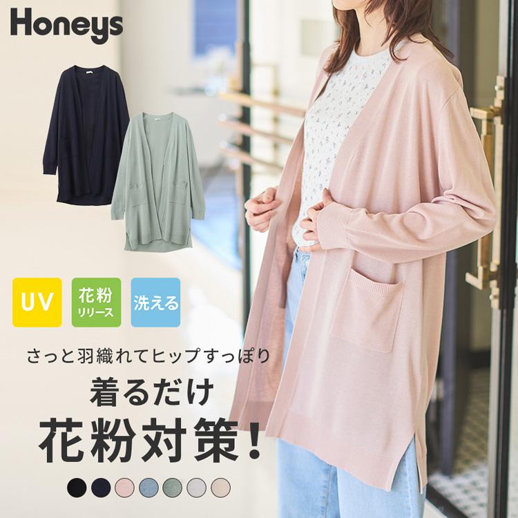 Honeys トップス カーディガン レディース 黒 長袖 羽織 UV