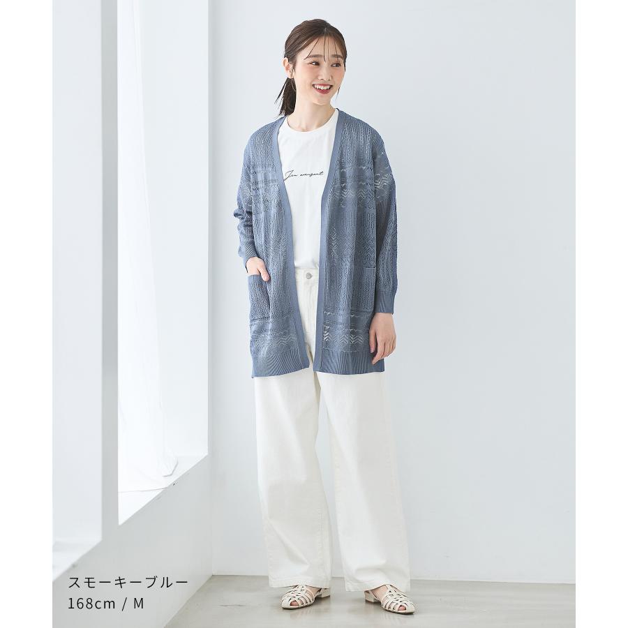 Honeys トップス カーディガン ウォッシャブル トッパー Honeys トップス カーディガン ウォッシャブル トッパー