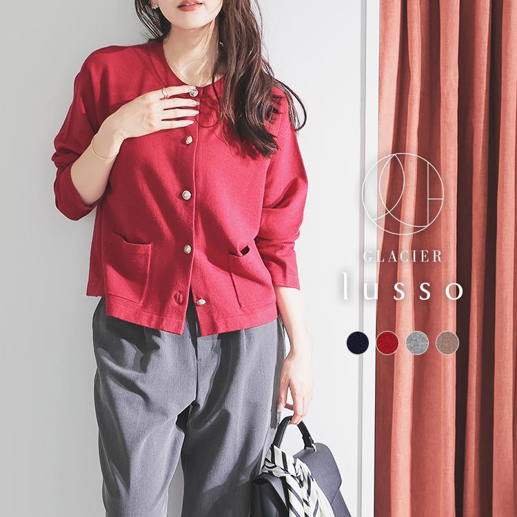 Honeys トップス カーディガン 長袖 ニット クルーネック