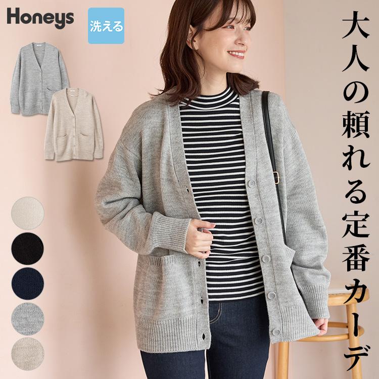 Honeys（ハニーズ） トップス カーディガン 長袖 ウォッシャブル V
