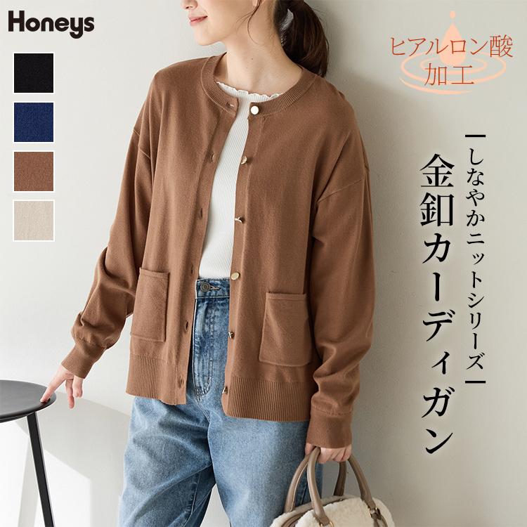 Honeys（ハニーズ） トップス カーディガン 長袖 ヒアルロン酸加工