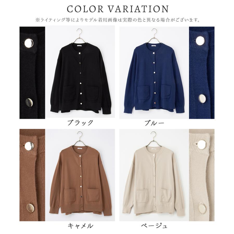 Honeys（ハニーズ） トップス カーディガン 長袖 ヒアルロン酸加工
