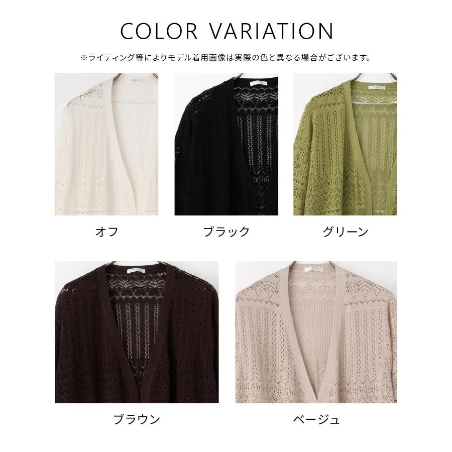 未使用品★PESERICO★Wジップ 透かし編みカーディガン ベージュサイズ42 Honeys（ハニーズ） トップス ウォッシャブル トッパーカーディガン