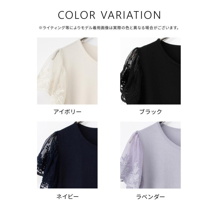 Honeys（ハニーズ） トップス セーター 半袖 UVカット ウォッシャブル