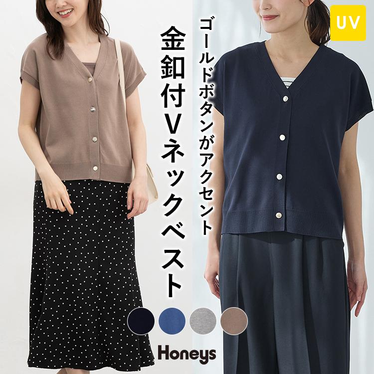 【美品】ロンハーマン別注Sherris シェリス　Vネックタンクトップ Sherris Limited Items & Close-up Event @ Ron Herman Nagoya&amp