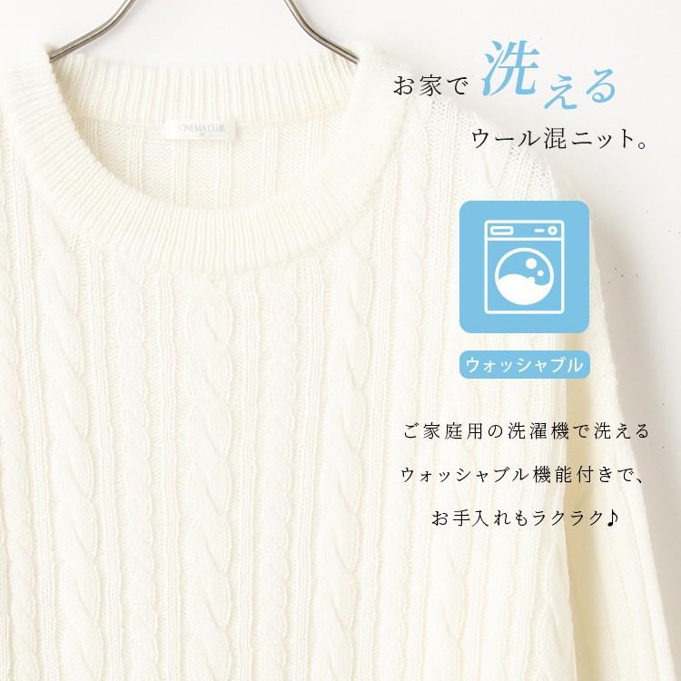 ワンピース レディース 長袖 ロング ニットワンピース ケーブル編み Sale Honeys ケーブル編ワンピース Web限定llサイズ有 ハニーズ オンラインショップ 通販 Paypayモール