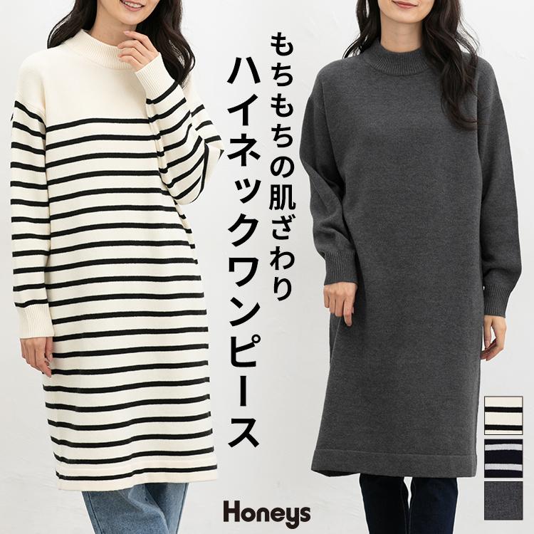 Honeys（ハニーズ） ワンピース 長袖 ロング丈 再生ポリエステル