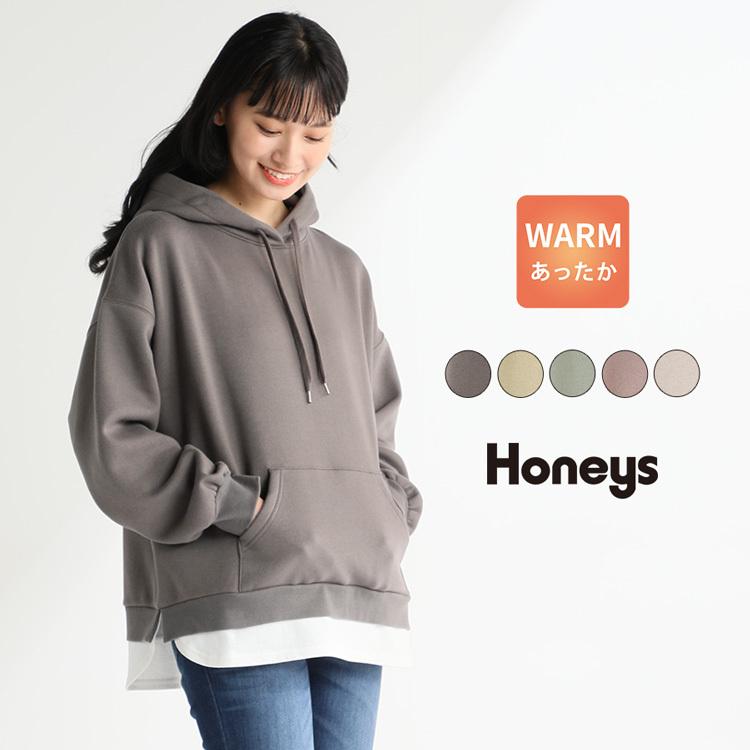 パーカー フーディー プルオーバー レディース おしゃれ 大人 重ね着風 秋 冬 Honeys ハニーズ 裾レイヤードパーカー ハニーズ オンラインショップ 通販 Paypayモール