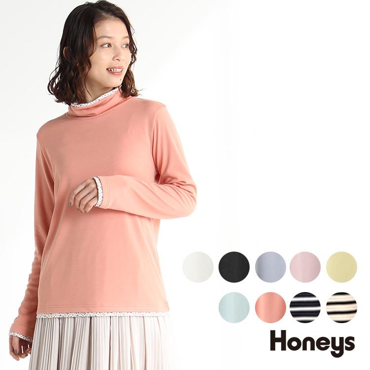 トップス カットソー タートルネック レディース 長袖 重ね着風 おしゃれ 秋 冬 Honeys ハニーズ みせかけタートル ハニーズ オンラインショップ 通販 Paypayモール