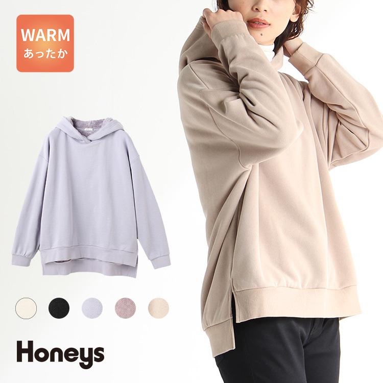 パーカー レディース おしゃれ ゆったり 暖かい 裏ボア 秋 冬 Sale セール Honeys ハニーズ 裏ボアパーカー Web限定llサイズ有 ハニーズ オンラインショップ 通販 Paypayモール