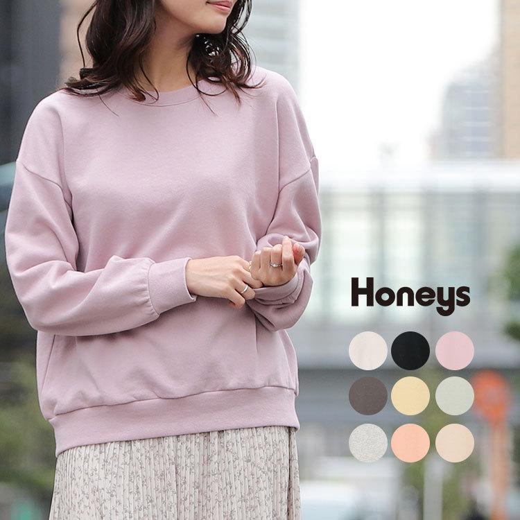 トップス トレーナー 長袖 スウェット ト裏毛 無地 綿 レディース 冬 春 Honeys ハニーズ スウェットトップス ハニーズ Yahoo 店 通販 Yahoo ショッピング