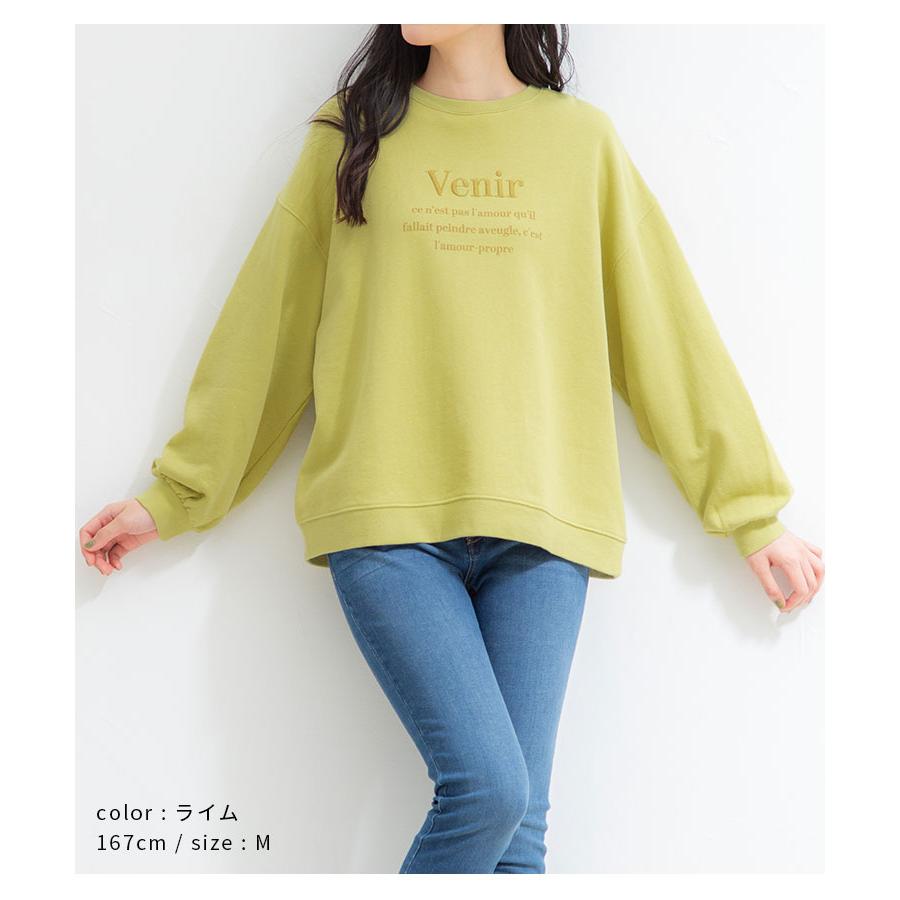 トップス トレーナー スウェット 長袖 オーバーサイズ レディース 秋 Honeys ハニーズ 刺繍ロゴゆるトレーナー【WEB限定LLサイズ有】 ハニーズ PayPayモール店 - 通販 - PayPayモール トップス トレーナー スウェット 長袖 オーバーサイズ レディース 秋 Honeys ハニーズ 刺繍ロゴゆるトレーナー【WEB限定LLサイズ有】 ハニーズ PayPayモール店 - 通販 - PayPayモール
