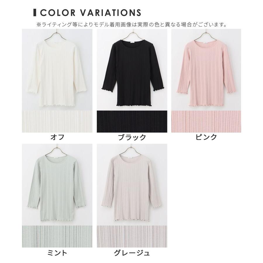 トップス Tシャツ カットソー 7分袖 綿１００％ UVカット フェミニン 無地 レディース Honeys ハニーズ ７分袖メロー使いテレコＴ｜honeys-online｜24