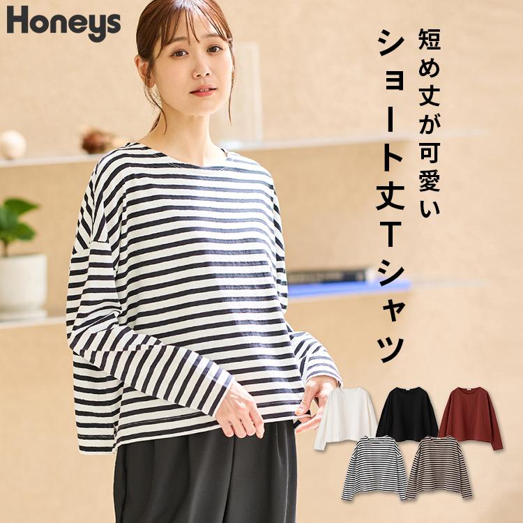 Honeys（ハニーズ） トップス カットソー 長袖 Tシャツ ロンT 長袖T