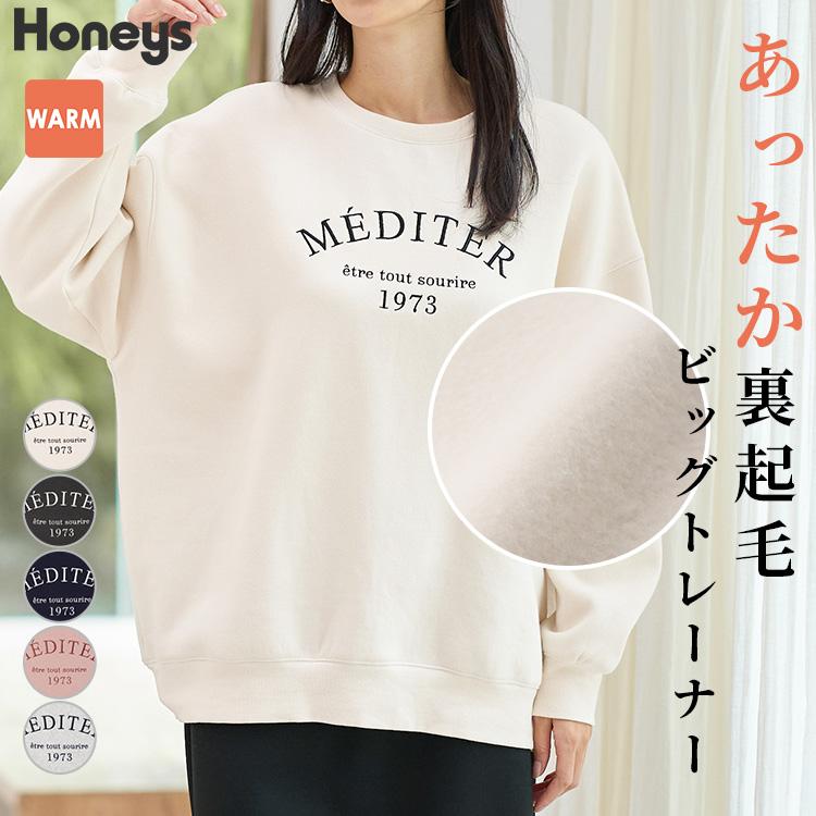 Honeys トップス スウェット 長袖 オーバーサイズ ハニぽか あったか 