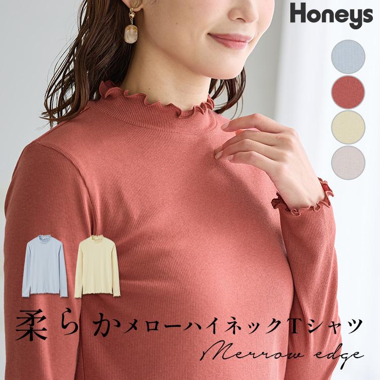 新品■13,200円【ジャックバニー】 2/L レディース　長袖　ハイネック ハニーズ Honeys ハイネックTシャツ トップス カットソー 長袖 T