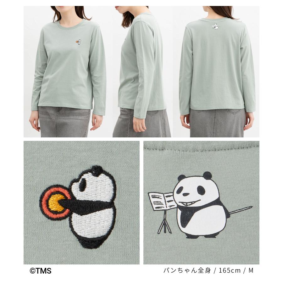 Honeys（ハニーズ） トップス カットソー 長袖 コットン 綿 UVカット 