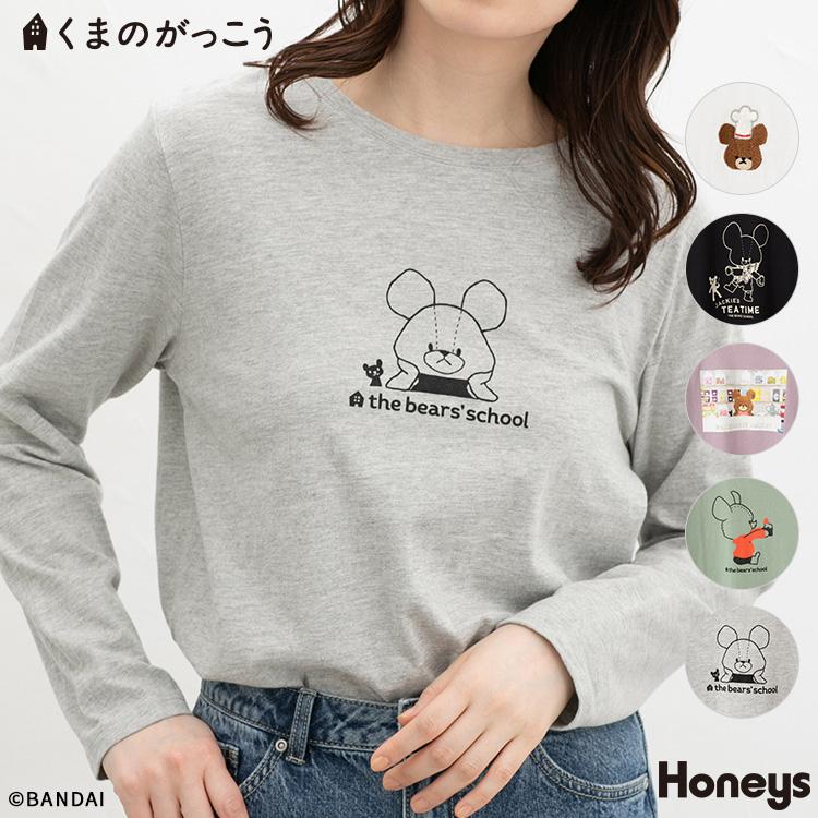 Honeys（ハニーズ） トップス Tシャツ ロンT 長袖Tシャツ カットソー