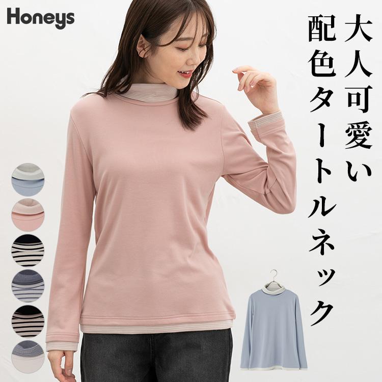 Honeys（ハニーズ） トップス カットソー 長袖 無地 ボーダー柄