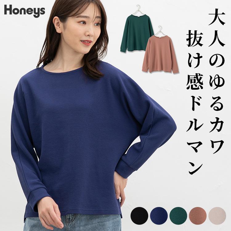 Honeys（ハニーズ） カットソー 長袖 ドルマン袖 綿混 ツイル素材