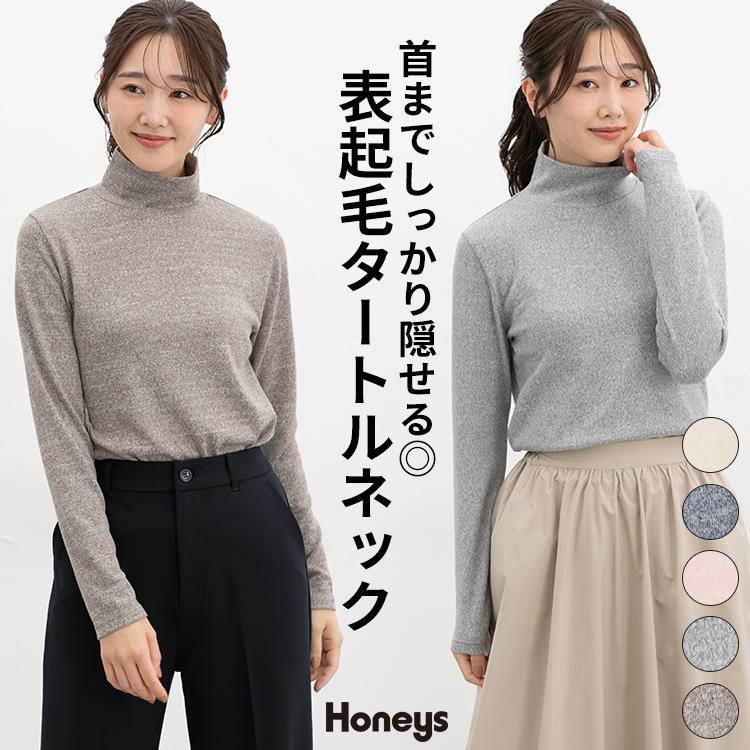 Honeys（ハニーズ） トップス カットソー 長袖 あったか