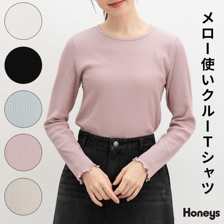 Honeys（ハニーズ） トップス Tシャツ ロンT 長袖Tシャツ カットソー