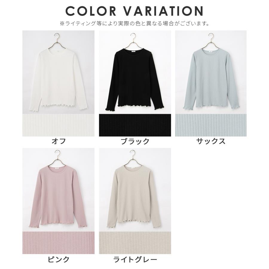 Honeys（ハニーズ） トップス Tシャツ ロンT 長袖Tシャツ カットソー