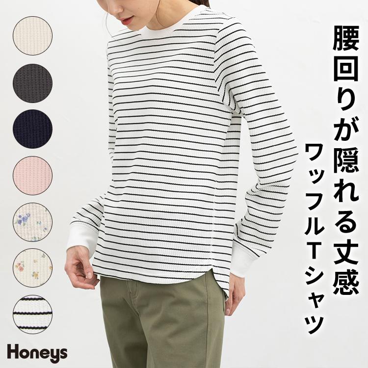 カットソー(長袖/七分) mite 2way border waffle tp Honeys（ハニーズ） トップス Tシャツ ロンT 長袖Tシャツ カットソー