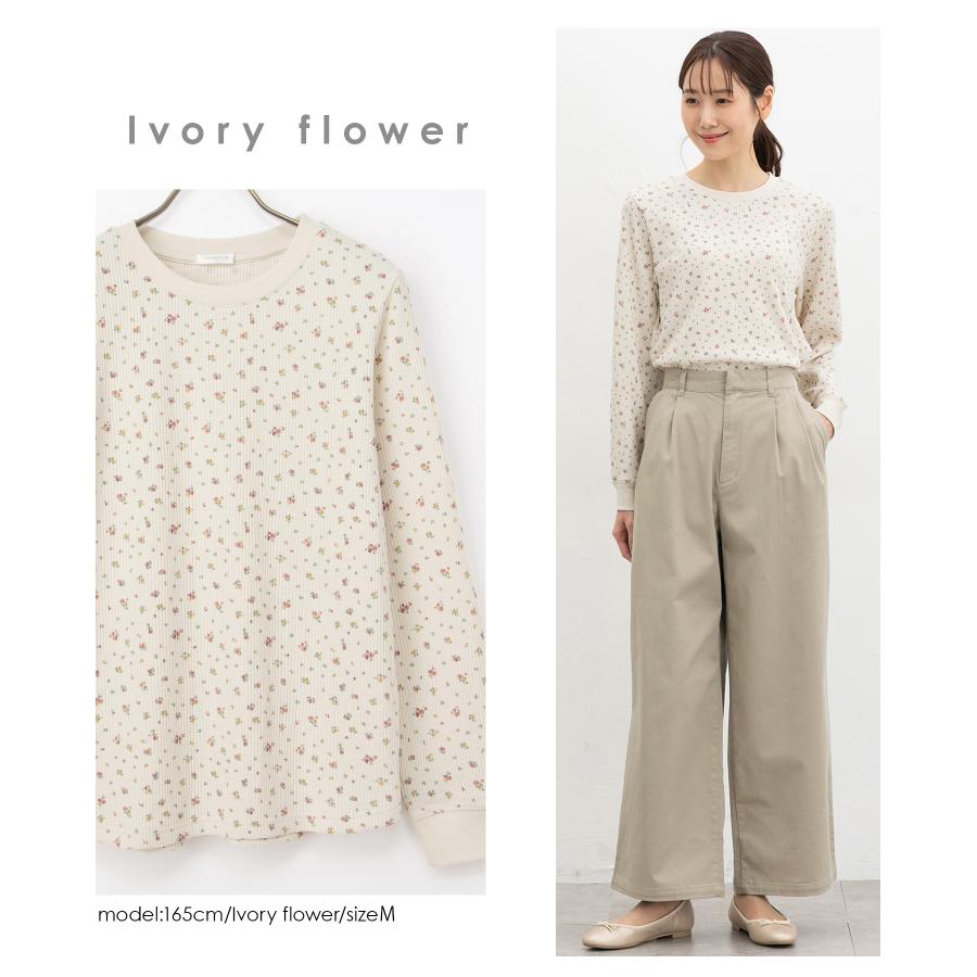 Honeys（ハニーズ） トップス Tシャツ ロンT 長袖Tシャツ カットソー