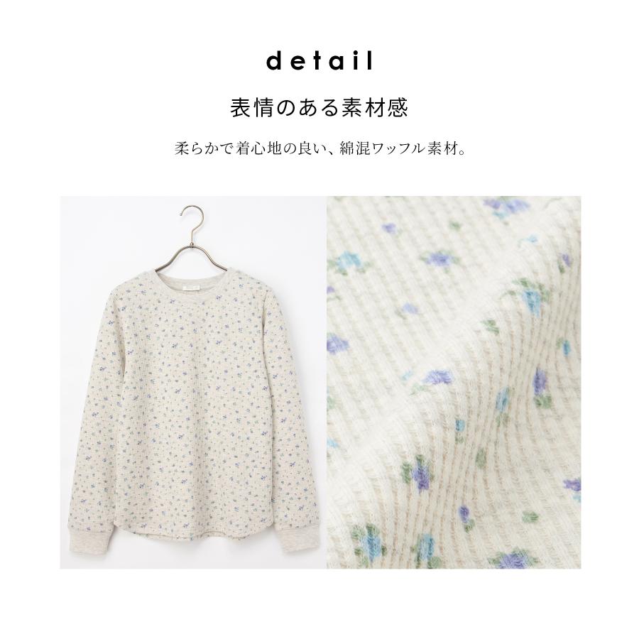 Honeys（ハニーズ） トップス Tシャツ ロンT 長袖Tシャツ カットソー